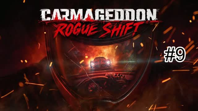 Прохождение игры Carmageddon: Rogue Shift - Часть 9. Очередная проваленная квалификация