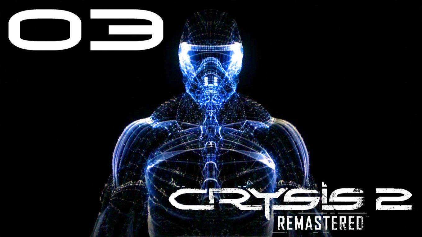 #03 Crysis2® Remastered (Угнал броневик C.E.L.L. и устроил хаос на шоссе!)