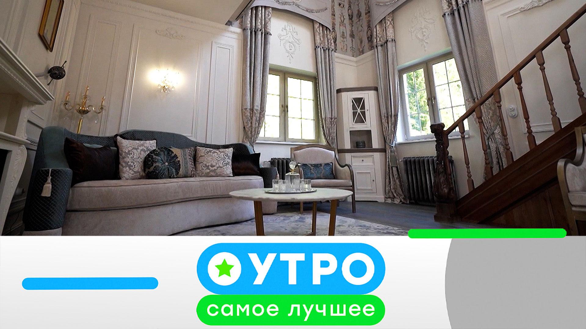 Утро. Самое лучшее | Все выпуски