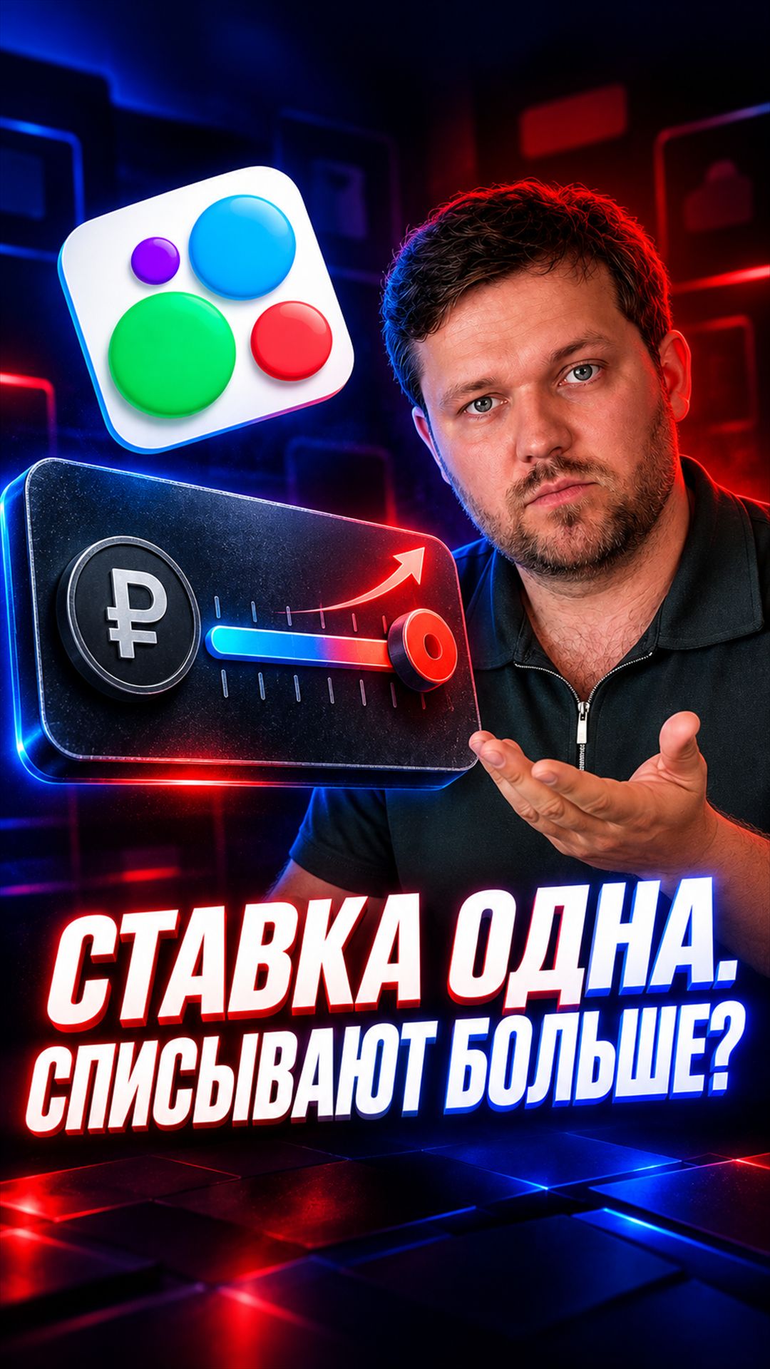 😳 Новая настройка в Авито: цена просмотра больше НЕ фиксирована
