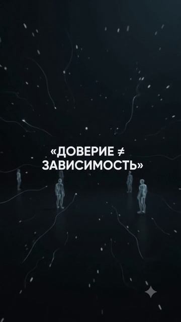 **ЕСЛИ УЙДЁТ ОДИН ЧЕЛОВЕК — ВАШ БИЗНЕС РУХНЕТ?**