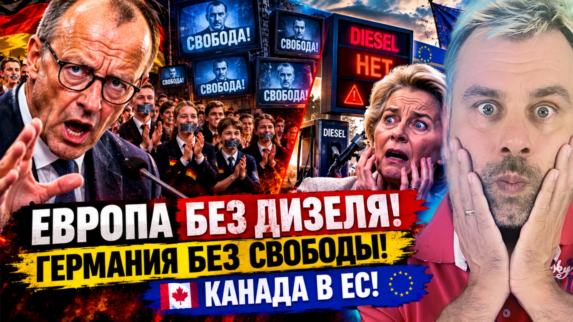 С юмором о грустном, сложно о простом 😈