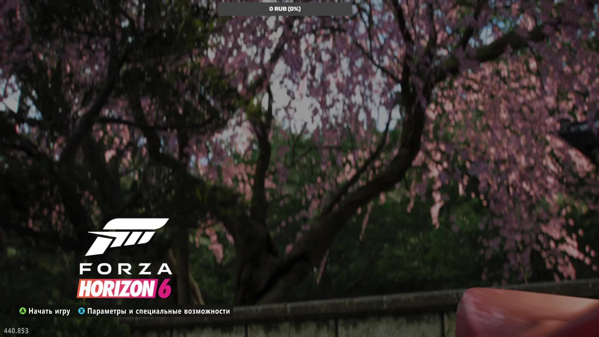 Forza Horizon 6 прохождение осеннего сезона British Automotive