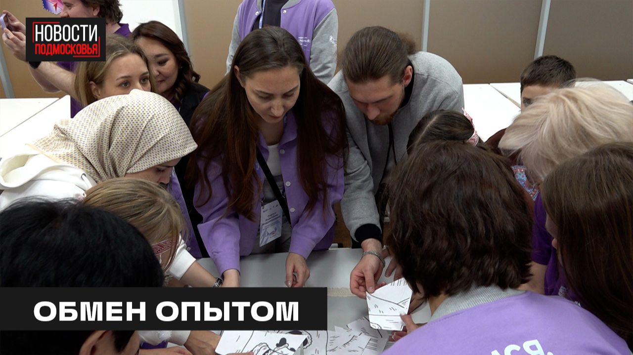 «Орлята России» провели семинар в школе № 32 в Мытищах