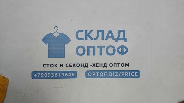 Фото лота №45701 по запросу Винтаж оптом
