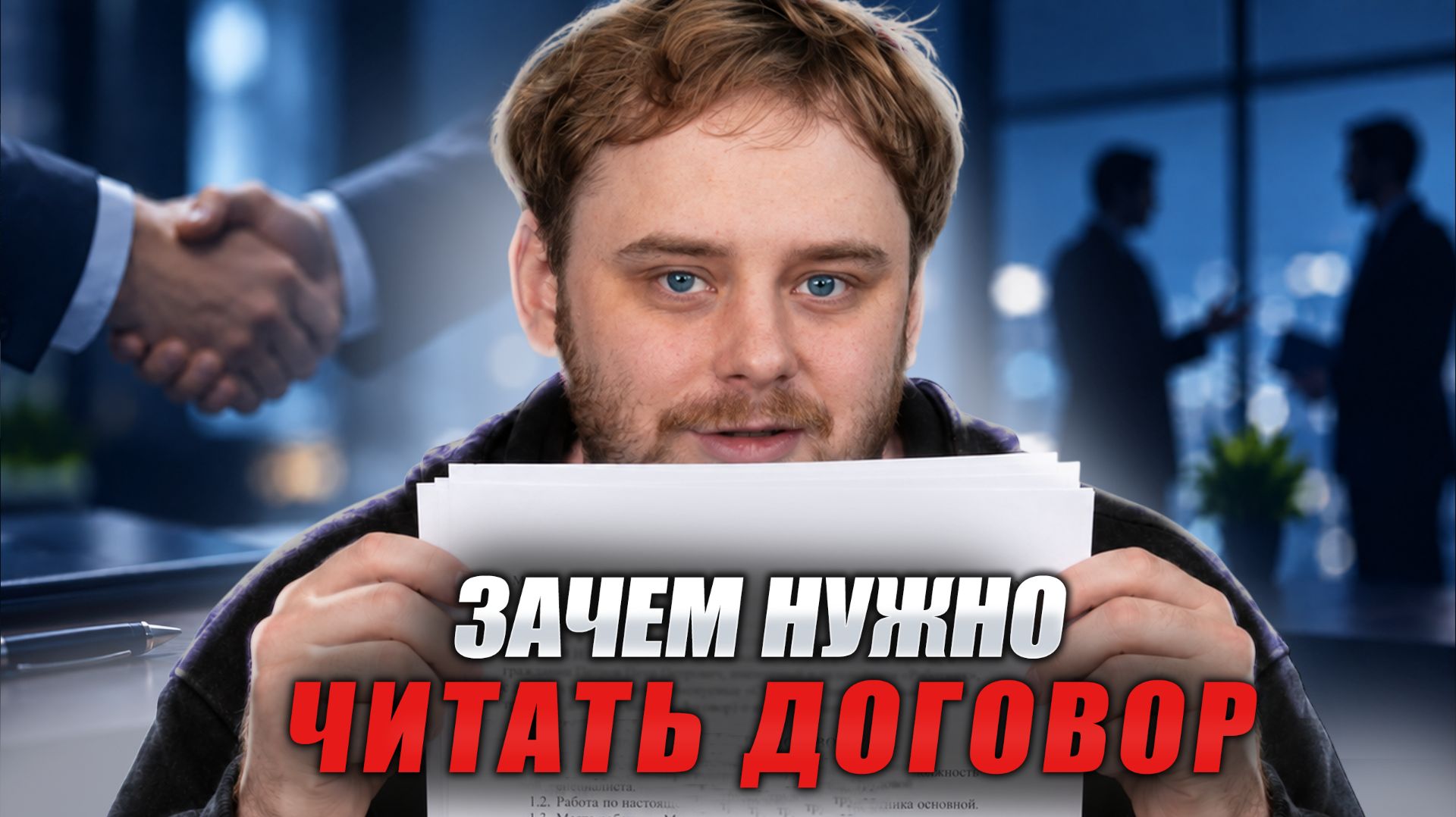 Про бизнес