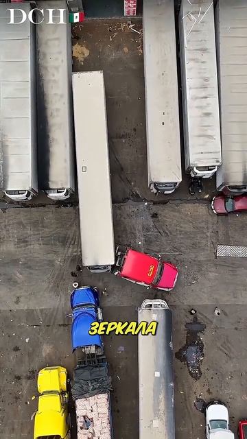 Факт