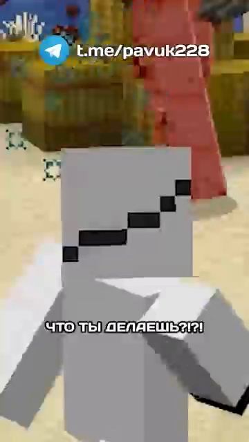 учу чвега играть в майнкрафт