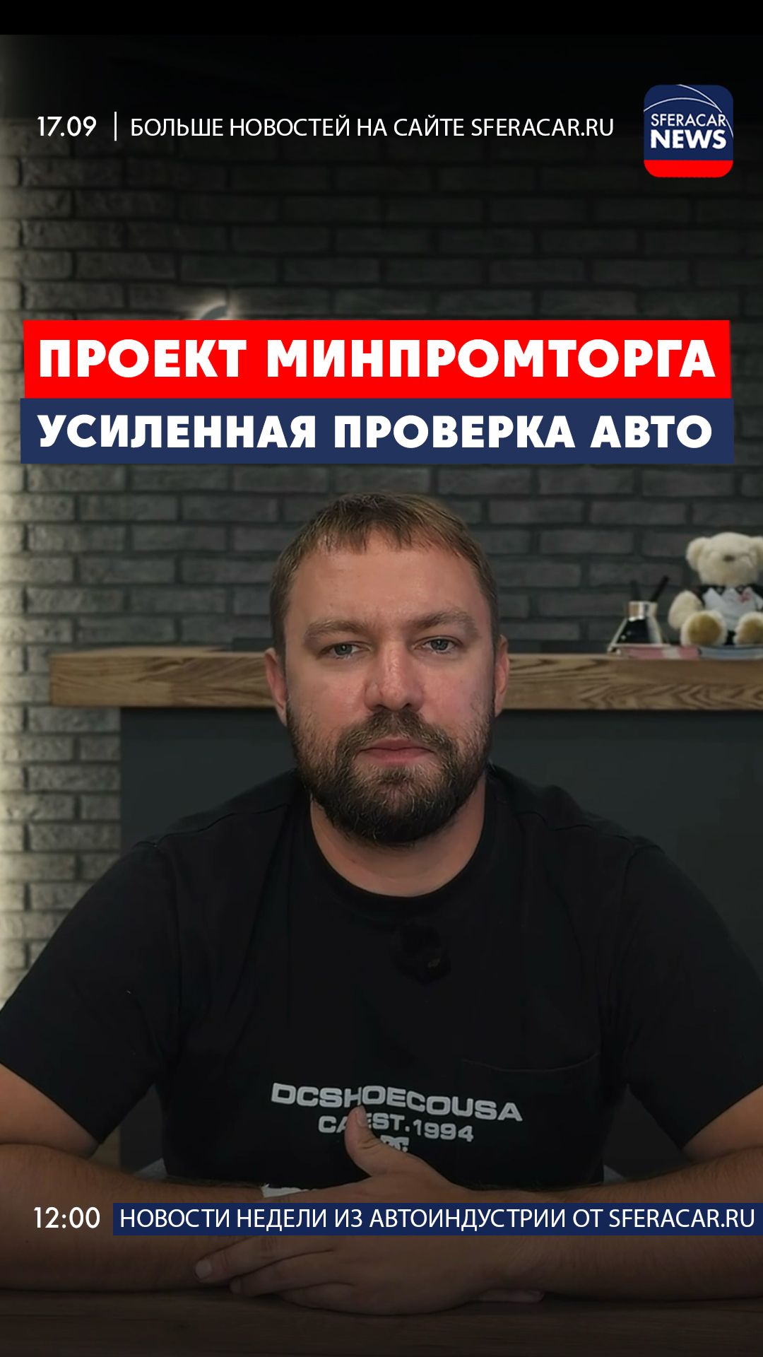 Как думаете: введут ли этот проект в силу или нет? Пишите свое мнение в комментариях👇🏻