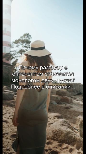 Почему в чужих фразах
мы слышим агрессию,
а не доброту?
Подробнее в описании...