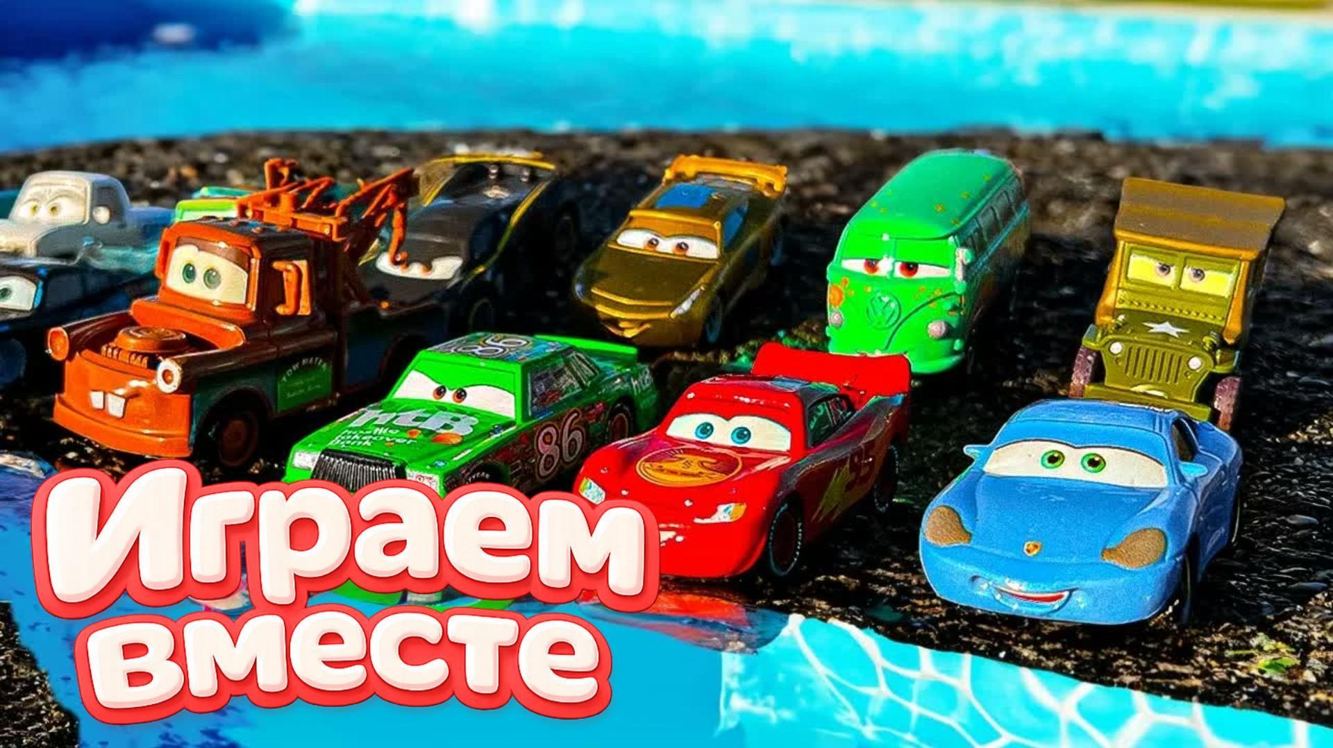 Моем машинку от грязи — она стала как новая! Учим цвета машинок! 🚓 | Мультики для малышей