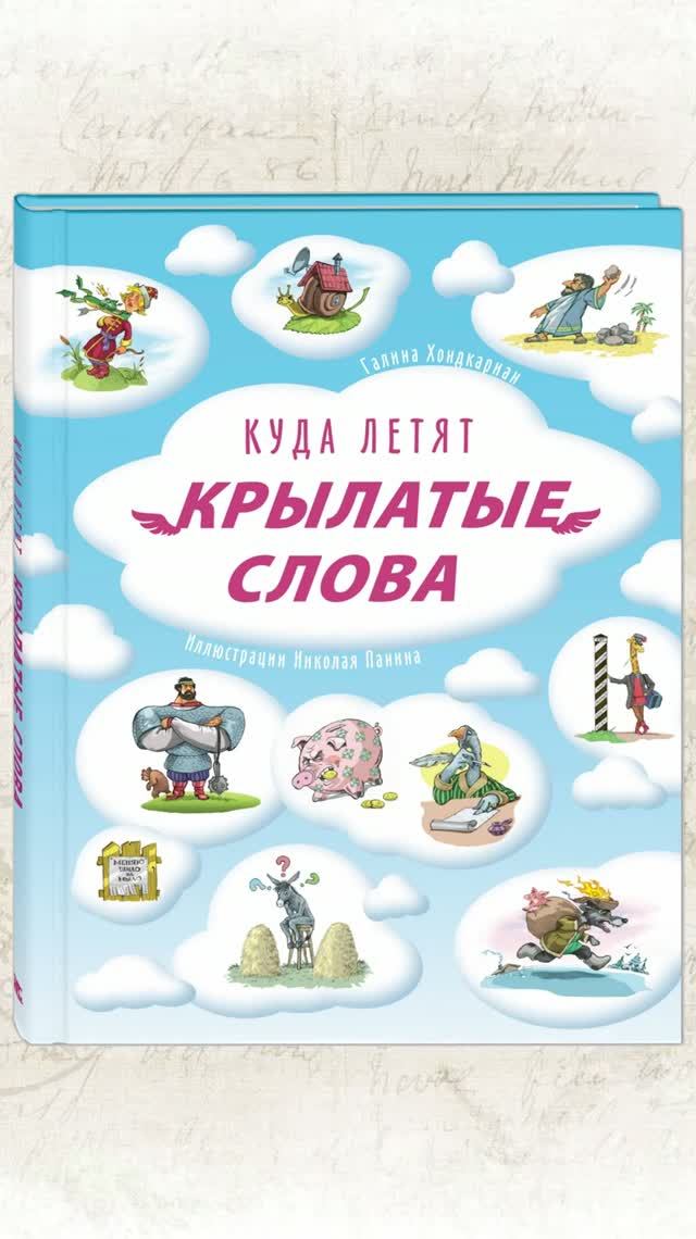 Познавательные книги