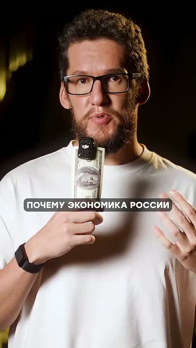 Экономика России сильнее Германии и Японии?