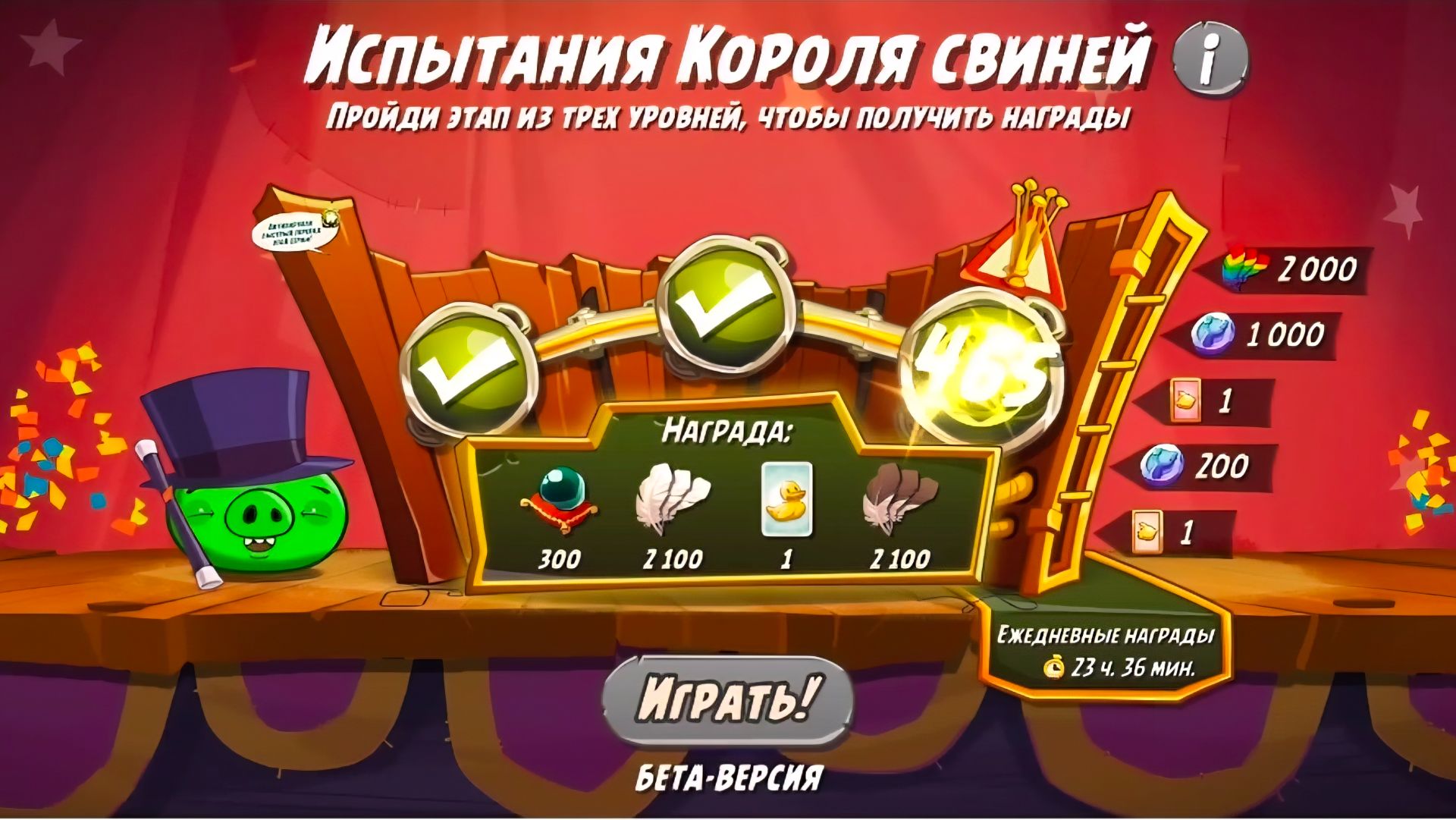 Мешанина Матильды