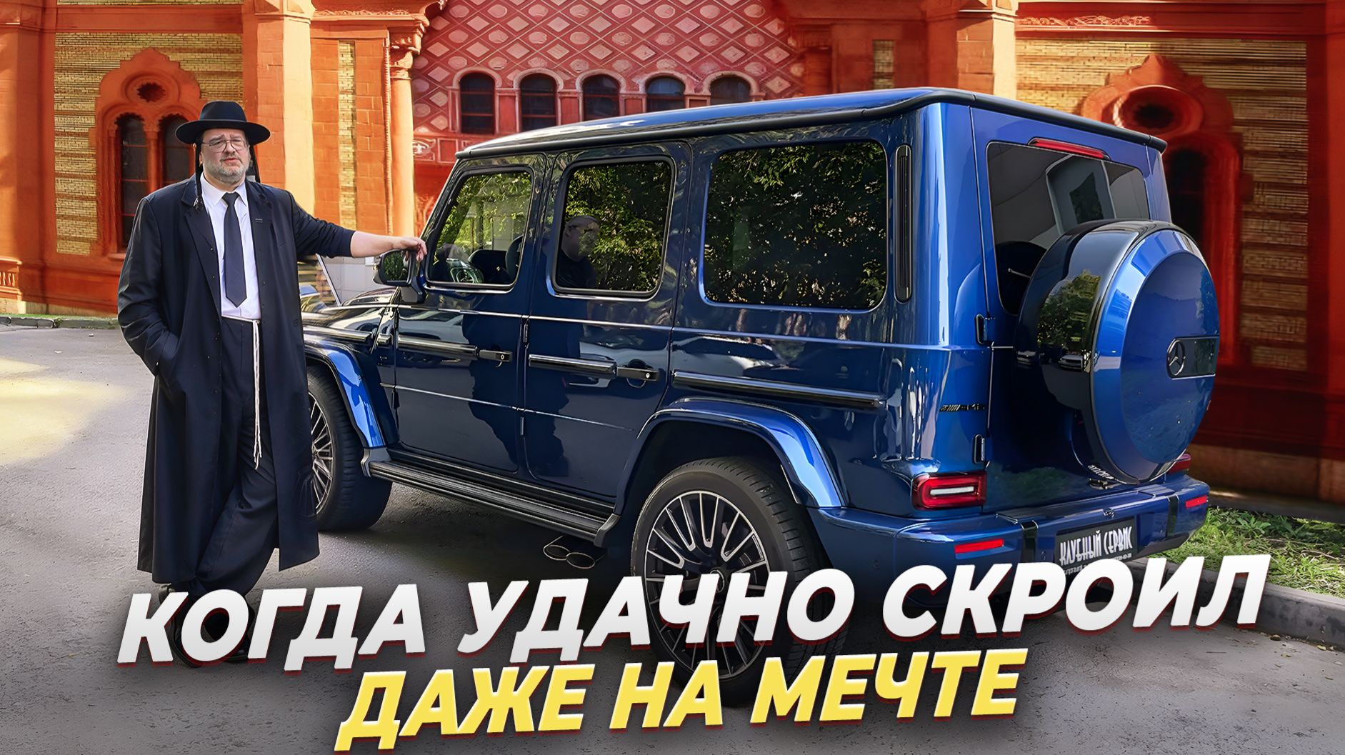 Обзоры