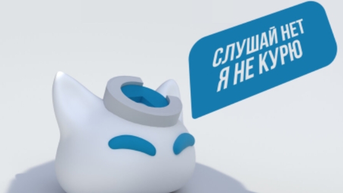 песня слушай нет я не курю 100 Басс слушать на 100