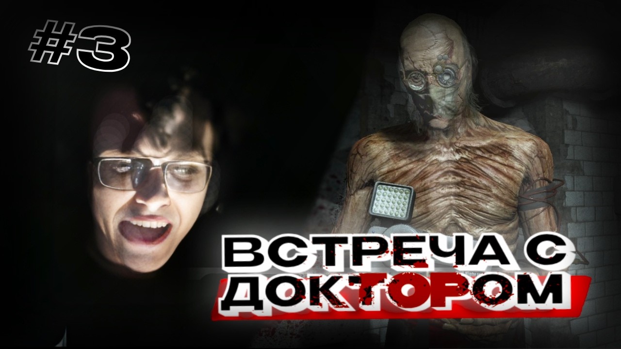 МИСОЛО ПЫТАЕТСЯ СБЕЖАТЬ ОТ ДОКТОРА | MISOLO3, LESN4OK НАРЕЗКА