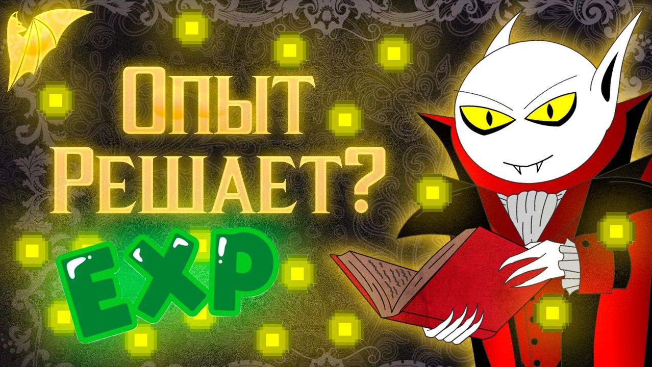 Советы для писателей, сценаристов и сторителеров
