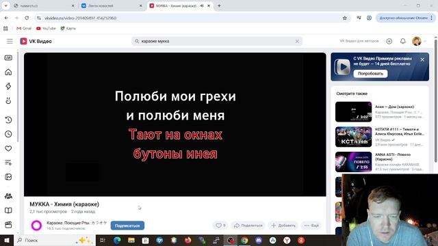 песни