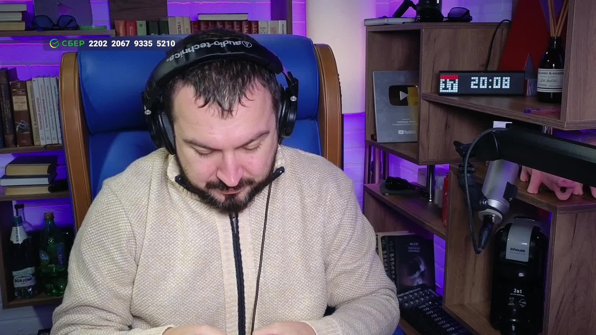 LIVE: Александр Лосев
