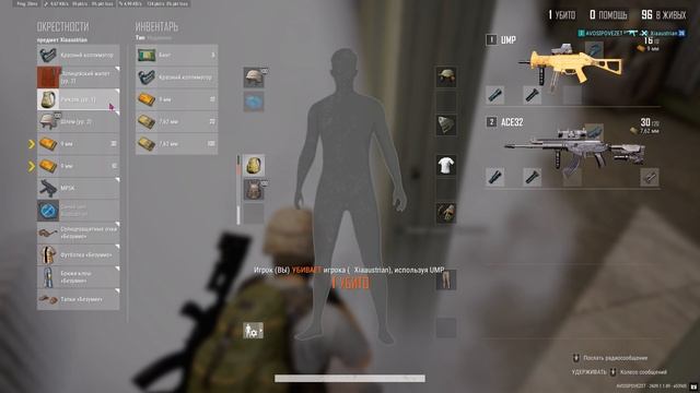PUBG: Battlegrounds 2026.09.15 - 14.35.13.10.Двойное убийство.DVR