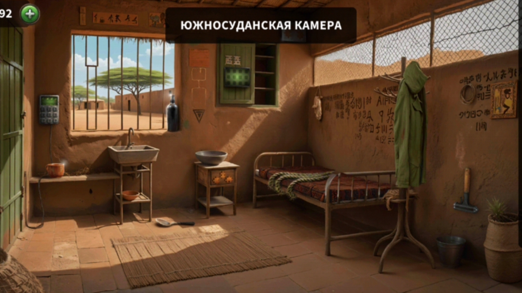 100 Дверей - Побег из Тюрьмы | 68 Уровень | Южный Судан | Прохождение