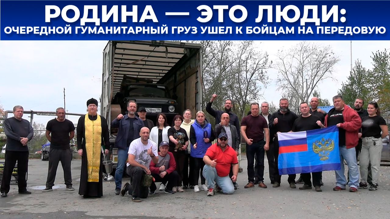 ТОЧКА ОТСЧЕТА