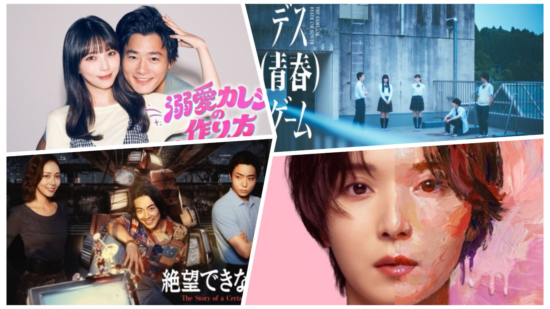 DORAM′s NEWS