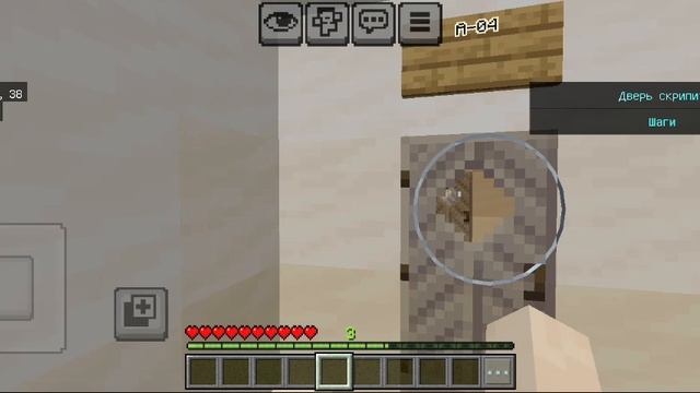 Offices Sector A Minecraft
Офисы сектор А Майнкрафт