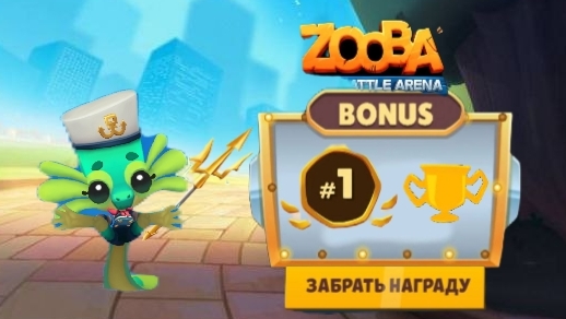 Лиззи в легендарным копьём имбует!✊Фармим кубки играя на лиззи