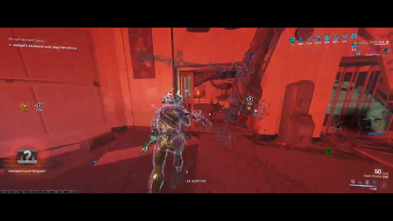Фарм кредитов Warframe 2026