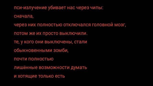 FOUND FOOTAGE - OSOZNANIE LIFE (PSI ANALOG HORROR)