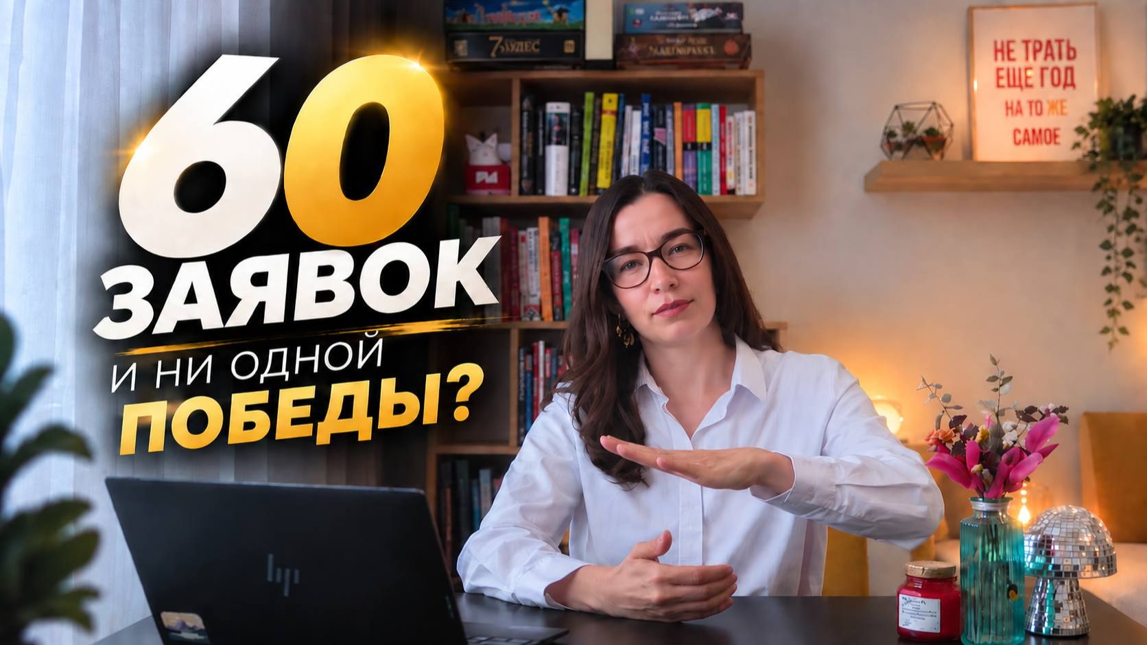 Коротко о тендерах и госзакупках