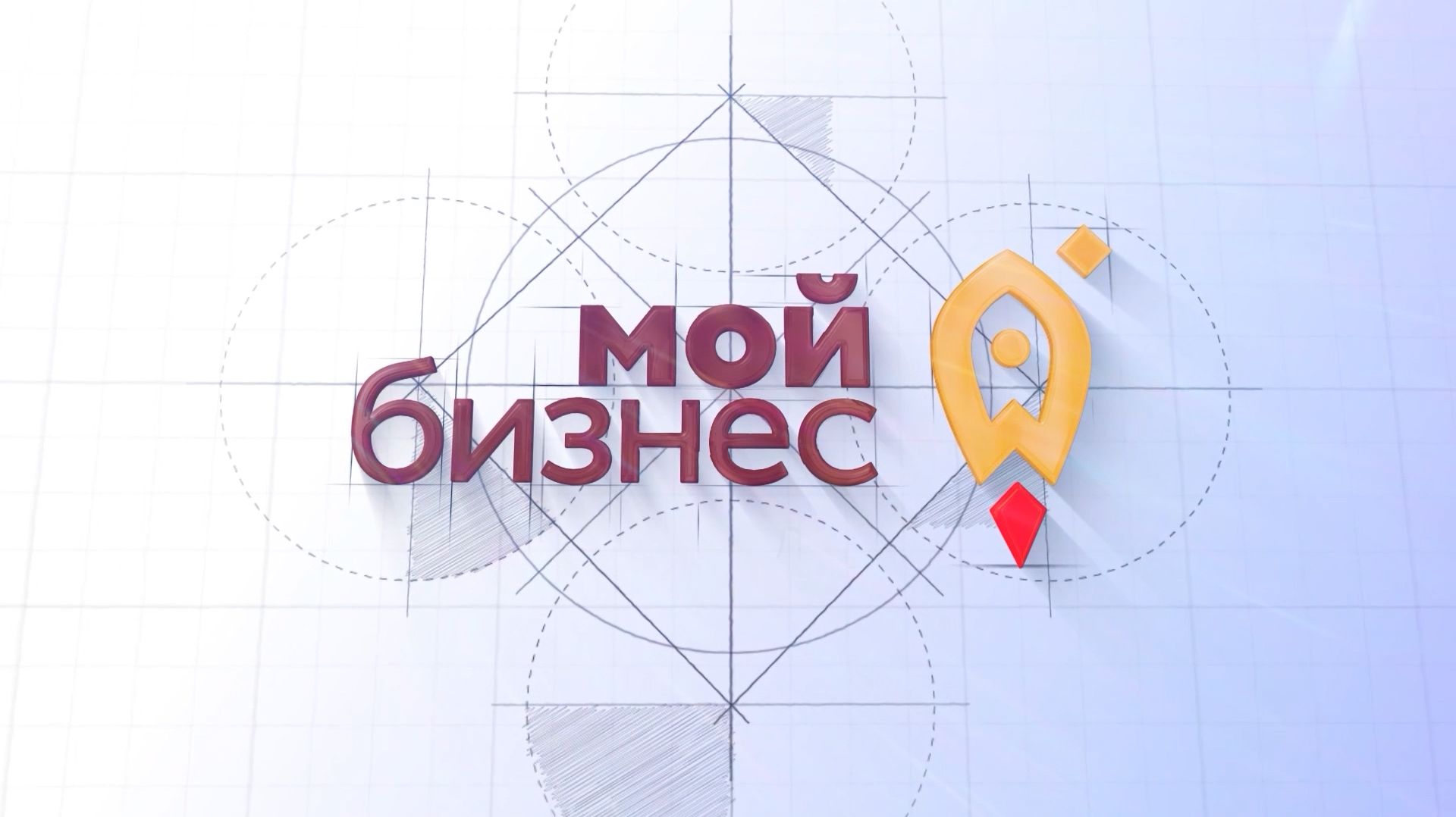 Мой бизнес. Сахалин