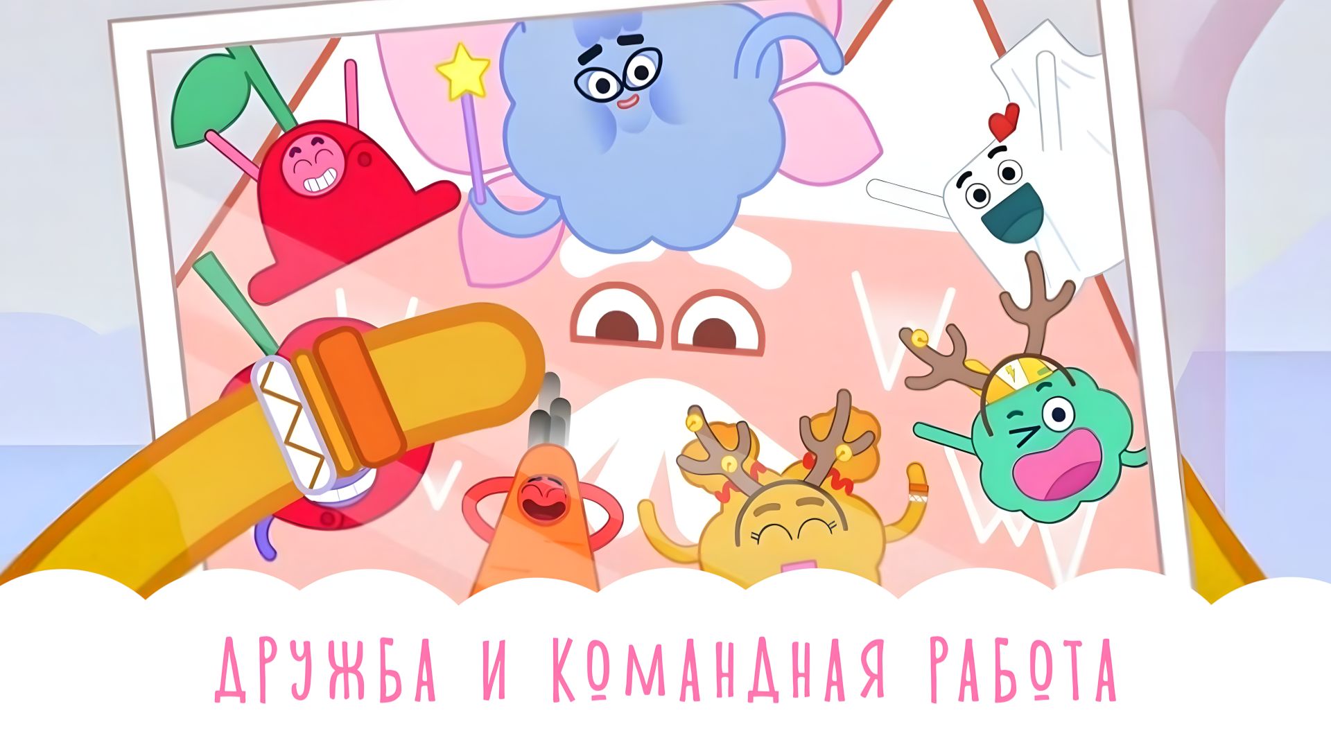 Улетная доставка| Учимся дружбе и работе в команде|Сборник детских мультфильмов