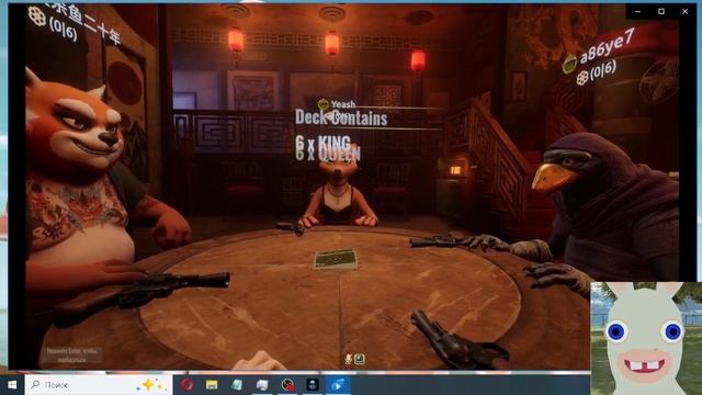 liars bar