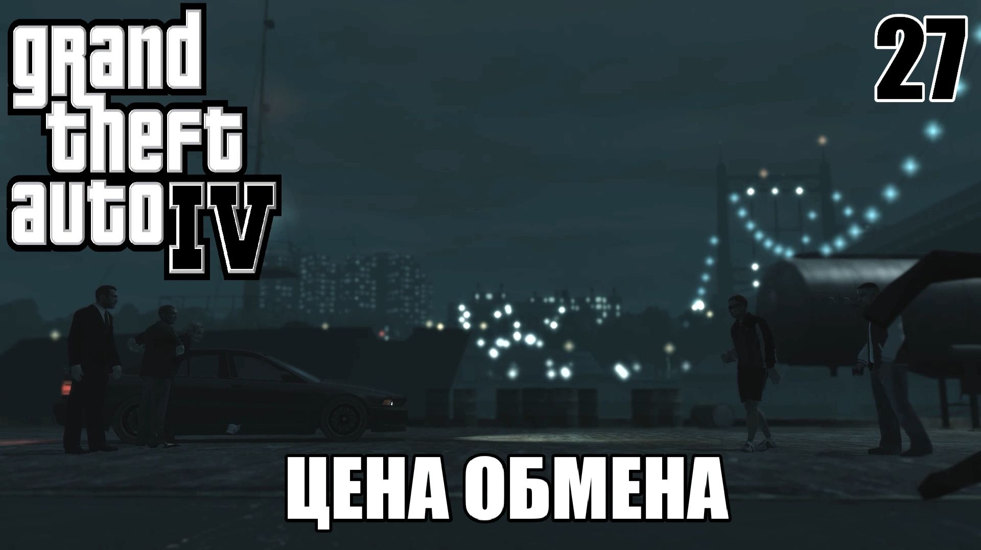 GTA IV