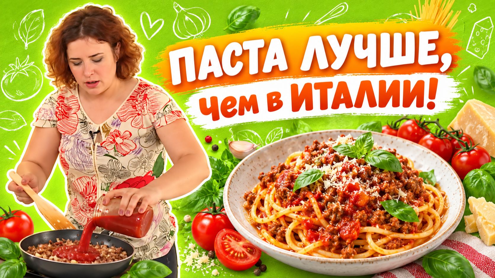 Полезные заготовки