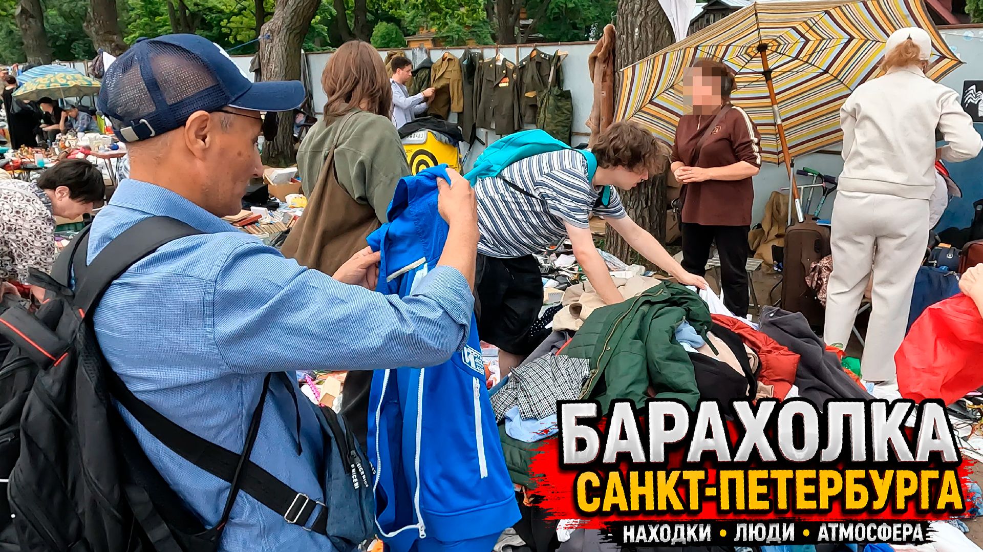 Женщины "рыдают", НО от радости! Дай себе Возможность. Вещи на рынке