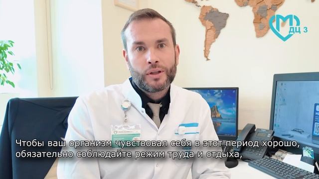 Изменять ли свой образ жизни осенью