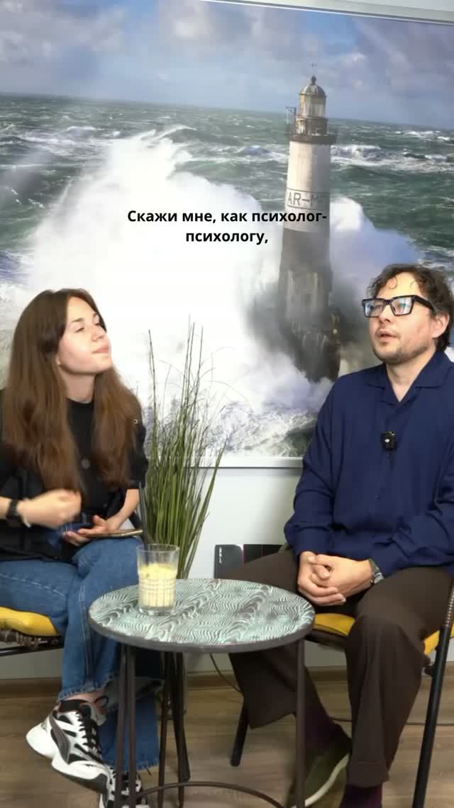 Можно ли быть идеальным психологом? #психология#психолог#перфекционизм#сессия
