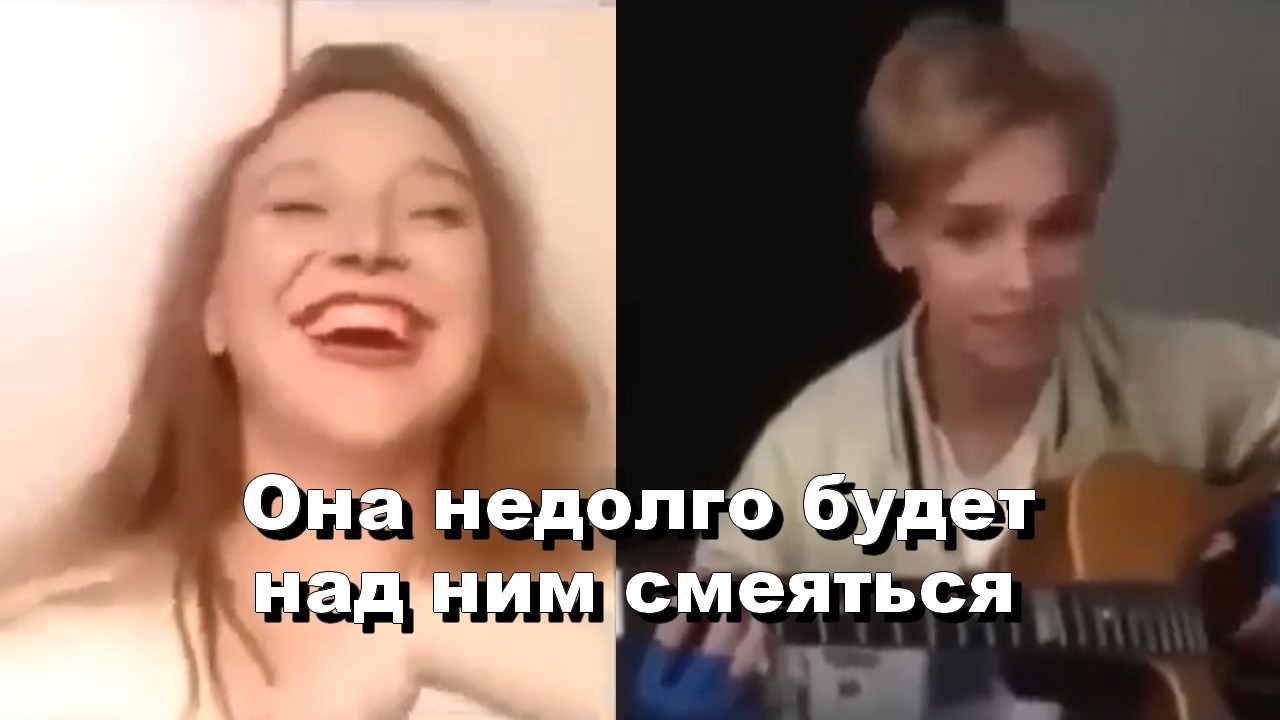 Акстар - Она недолго будет над ним смеяться.