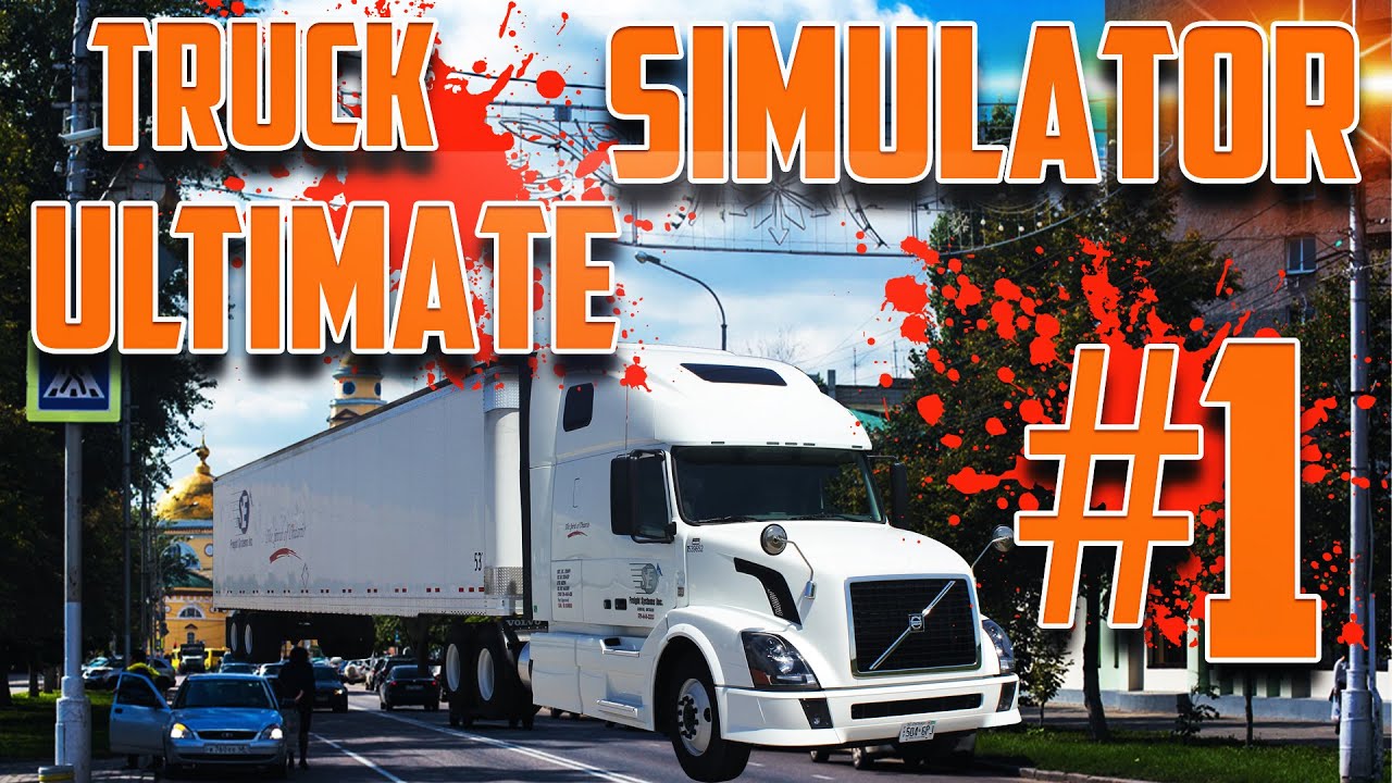 ПЕРВЫЙ ВЗГЛЯД 🔥 ▶TRUCK SIMULATOR ULTIMATE 🔥😍