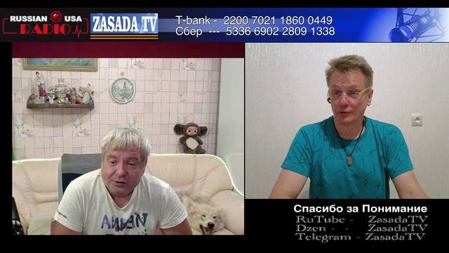 ФИлософы Сегодняшнего Дня