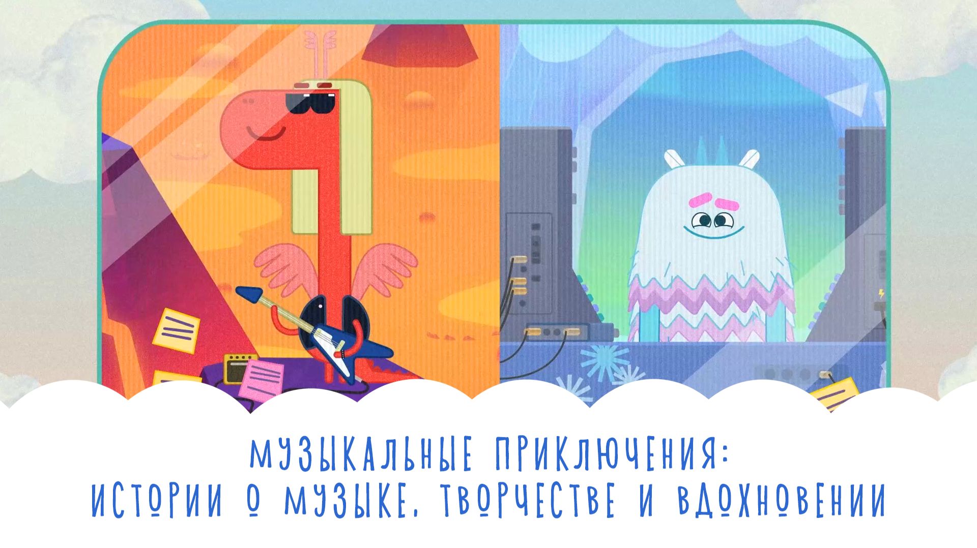 Улётная доставка| Лучшие музыкальные номера|Сборник детских мультфильмов