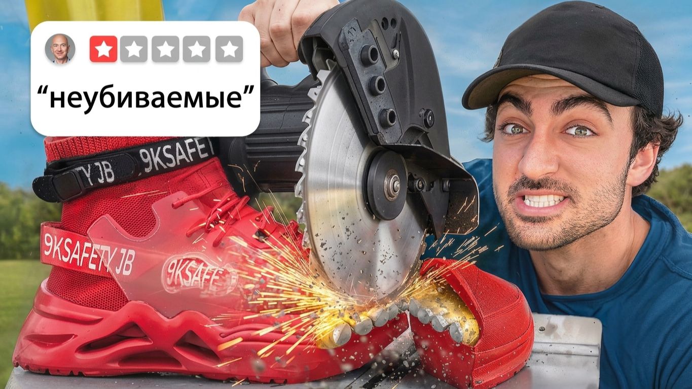 💥 Тайлер Бланшард / Я проверил НЕРАЗРУШИМЫЕ товары из рекламы! Пресс, болгарка и отбойный молоток