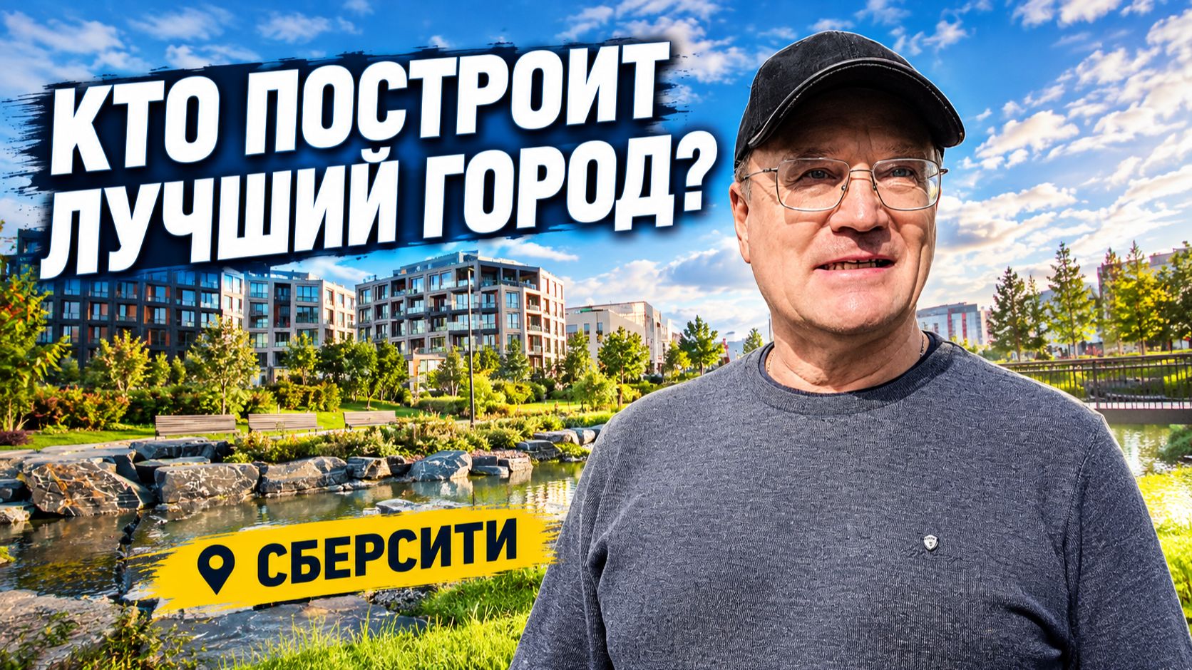 Где купить квартиру? Районы, локации и новостройки  Санкт-Петербурга и Ленобласти..