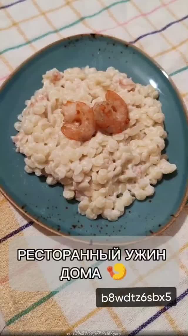 Рецепты