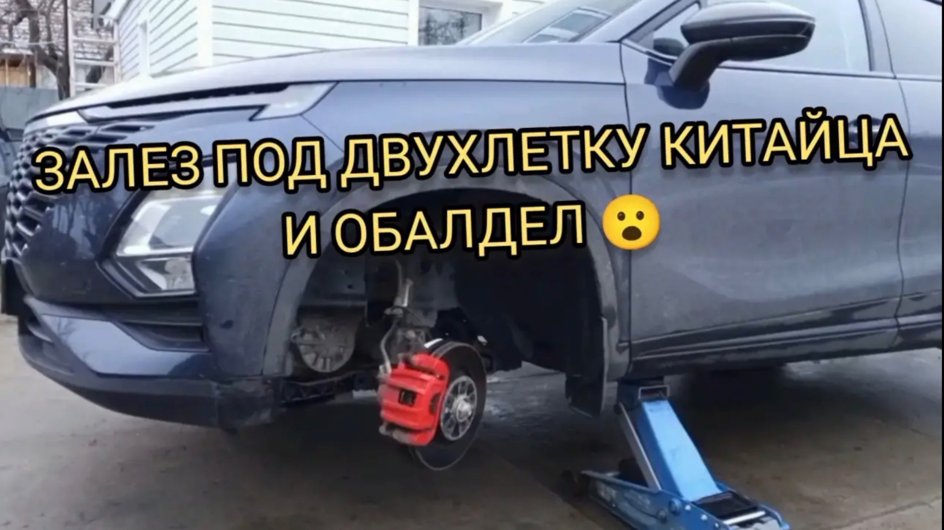 😭СГНИЛ КИТАЕЦ ЗА ДВА ГОДА 😭❗️ПОТЁК РЕДУКТОР 😭