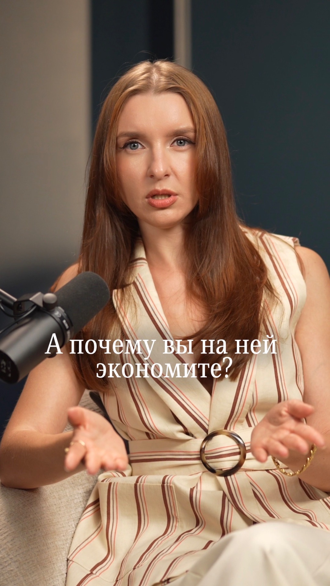 На чём нельзя экономить в гардеробе?